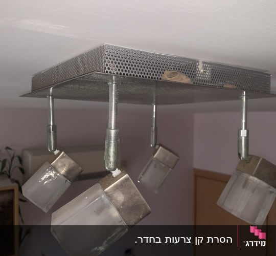 מנורת תקרה עם ארבעה גופי תאורה תלויים